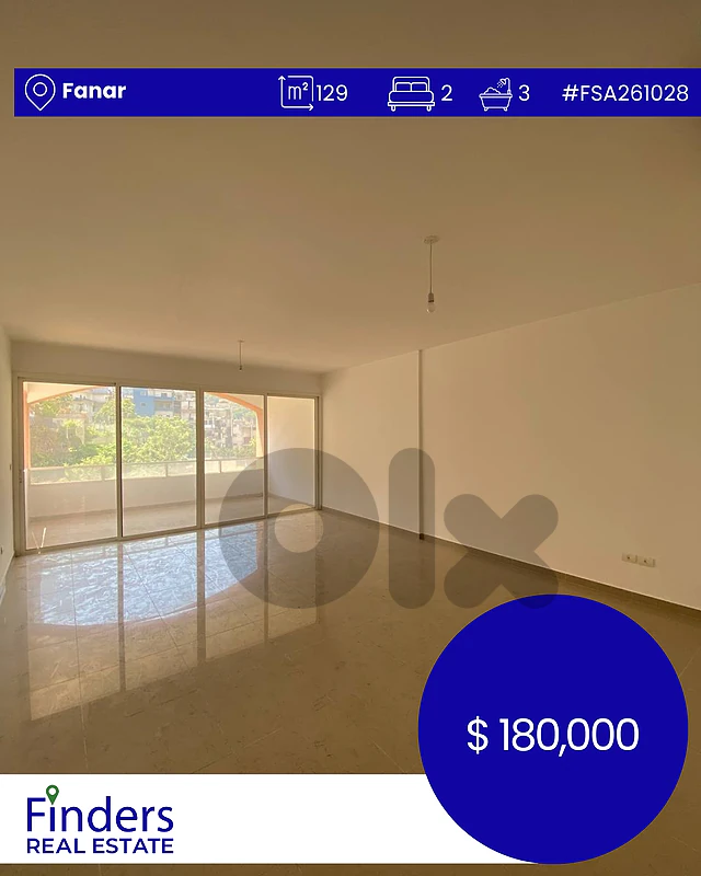 Apartment for sale in Fanar!  شقة للبيع في الفنار!