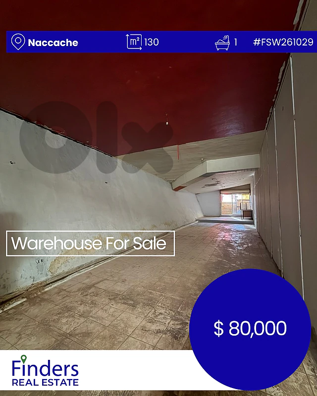 Warehouse for sale in Naccache! مستودع للبيع في النقاش!