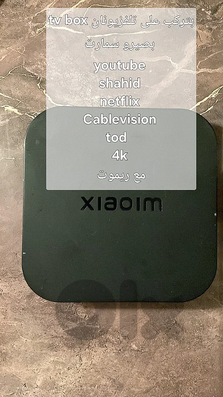 اوفر الارض تلفزيون مع tv box بس 50$