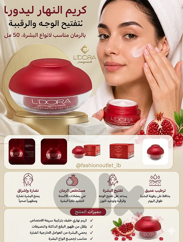 L'Dora Skincare
