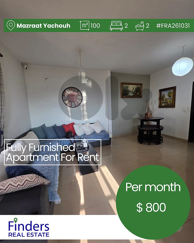 Apartment for rent in Mazraat Yachouh! شقة للإيجار في مزرعة يشوع!