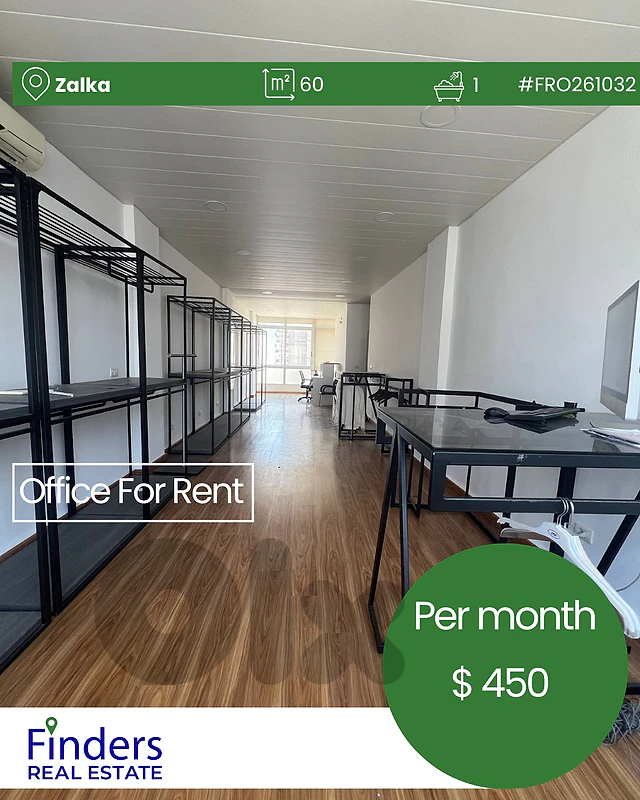 Office for rent in Zalka! مكتب للإيجار في الزلقا!