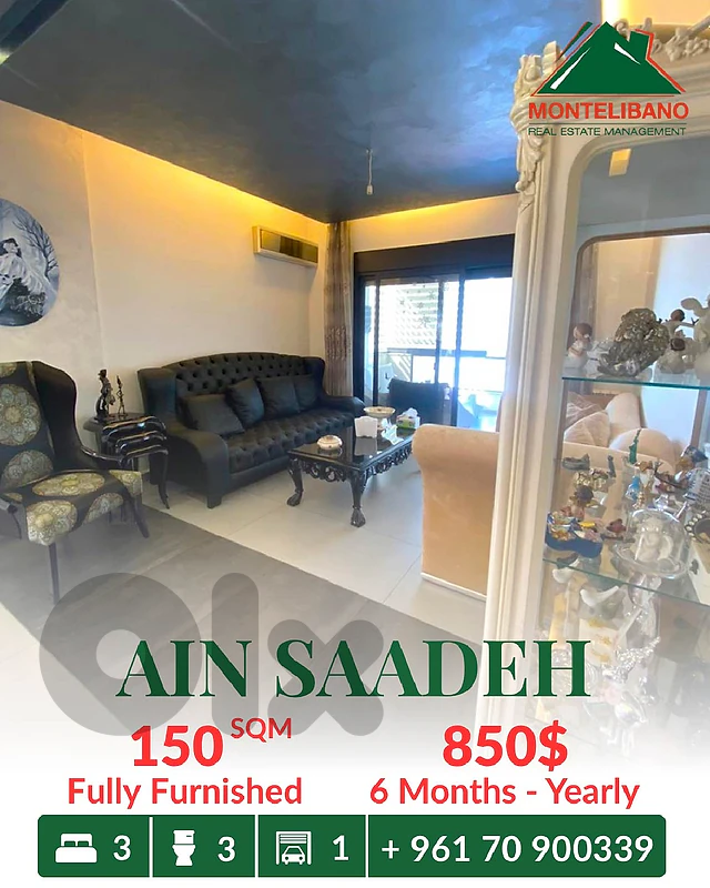 150 sqm Apartment For Rent in Ain Saadeh عين سعادة with Open View