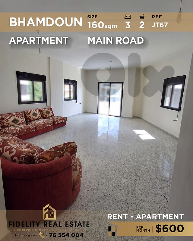 Apartment for rent in Bhamdoun JT67 شقة للإيجار في بحمدون Apartment for rent in Bhamdoun JT67 شقة للإيجار في بحمدون