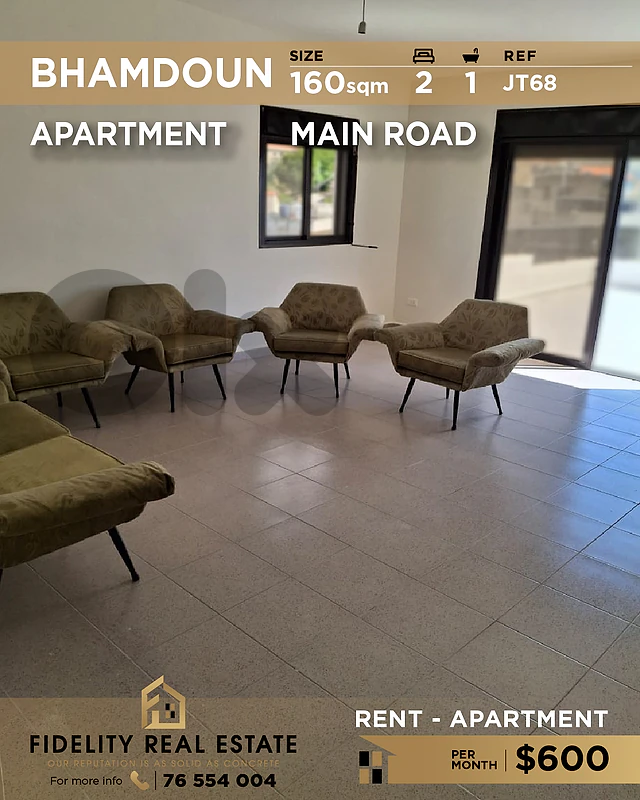 Apartment for rent in Bhamdoun JT68 شقة للإيجار في بحمدون Apartment for rent in Bhamdoun JT68 شقة للإيجار في بحمدون