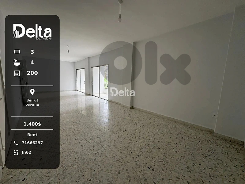 Apartment for Rent in Verdun, Beirut / فردان، بيروت Apartment for Rent in Verdun, Beirut / فردان، بيروت