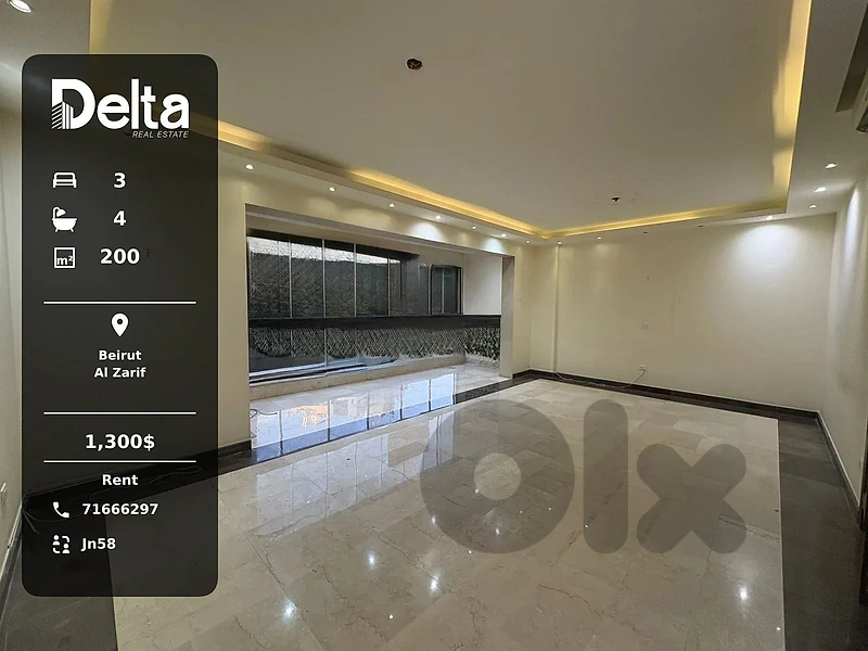 luxury apartment for rent in Al Zarif, Beirut/ الظريف، بيروت