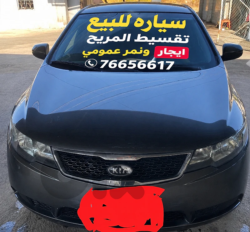 كيا سيراتو 2012
