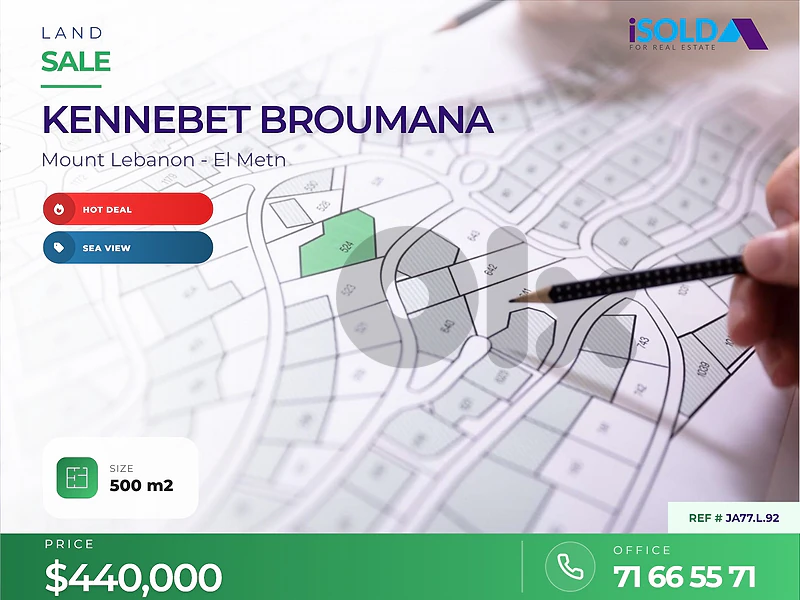 A 500 m2 land having an open sea view for sale in Kennebet Broumana