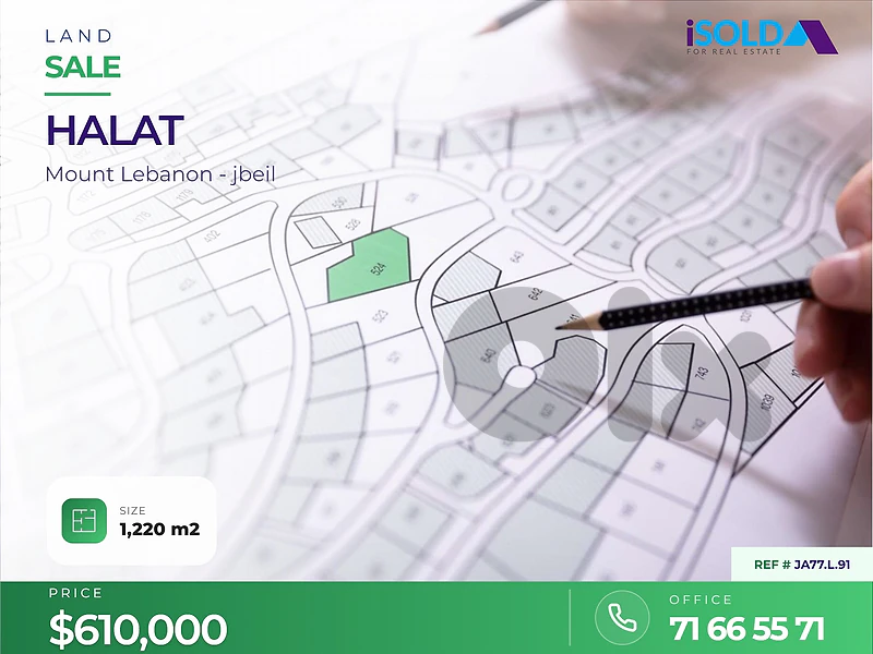 A 1220 m2 land for sale in Halat