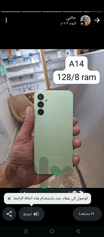 Samsung A54 5G