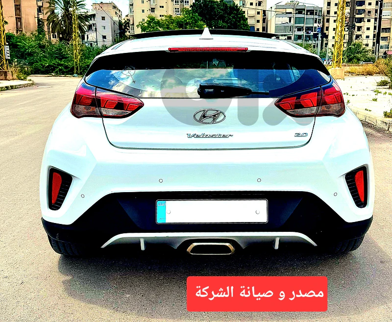 2019 Hyundai Veloster  2.0 مصدر وصيانة الشركة لبنان