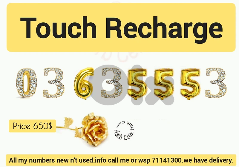 Touch Recharge تشريج تاتش