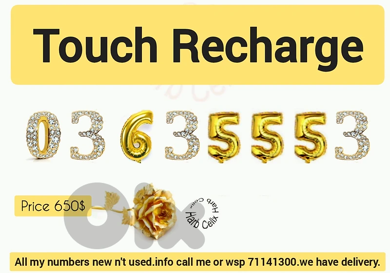 Touch Recharge تشريج تاتش