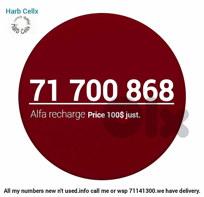 Alfa Recharge Special Number & price