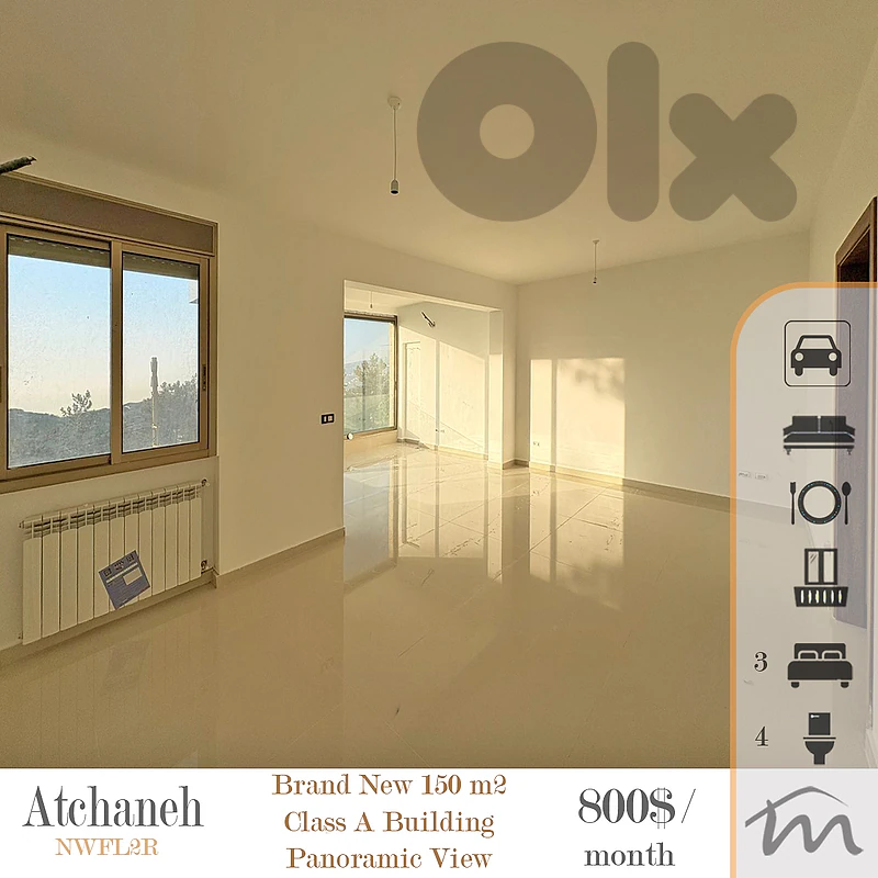 Atchaneh | Signature | Brand New 3 Bedrooms Apartment | Class A BLDG