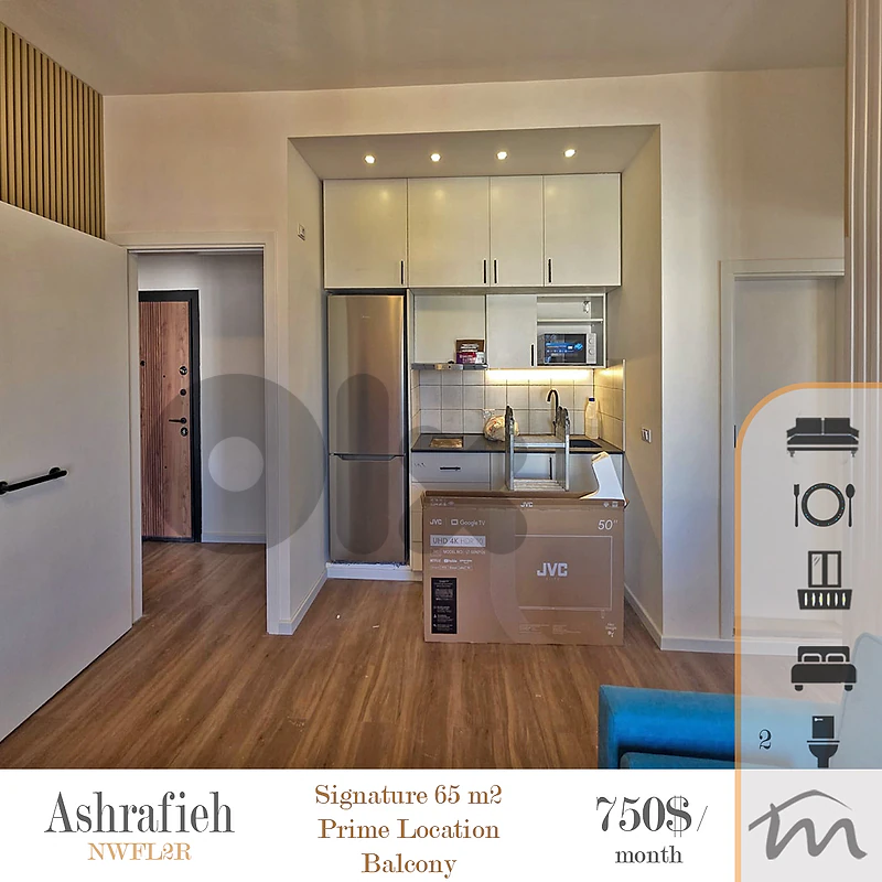 Ashrafieh | Furnished 65m² 1 Bedroom Apart | Balcony | Prime Location