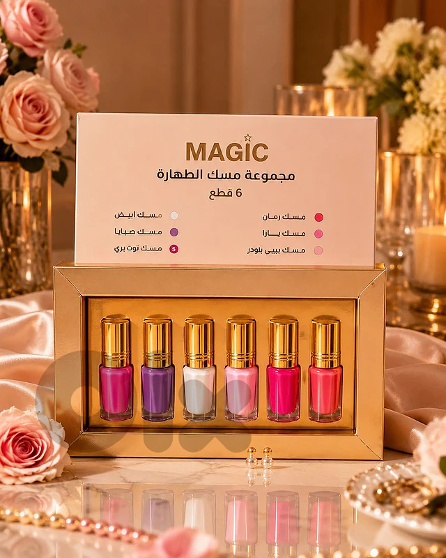 Musk Set