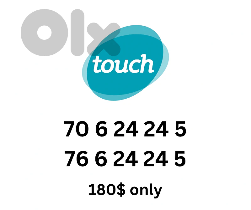couple mtc touch special sim card numbers