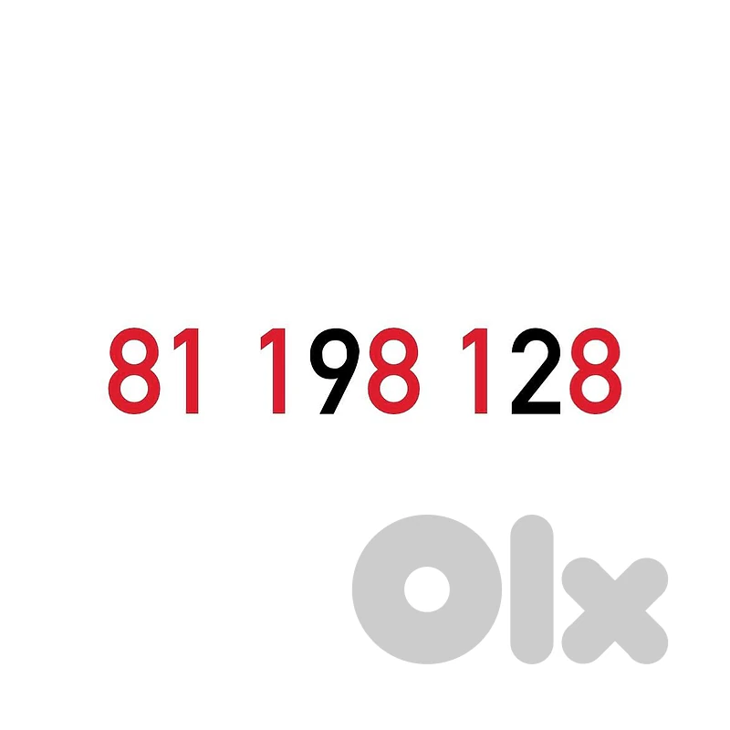 (1 2) (8 9) Alfa Prepaid Mobile Number خط تشريج الفا مميز