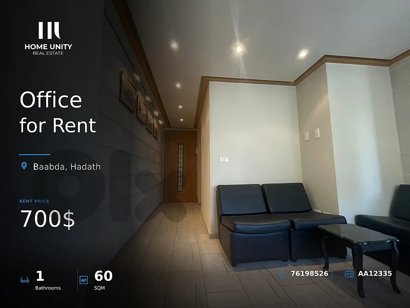 Office for Rent , located in Hadath , Baabda Office for Rent , located in Hadath , Baabda