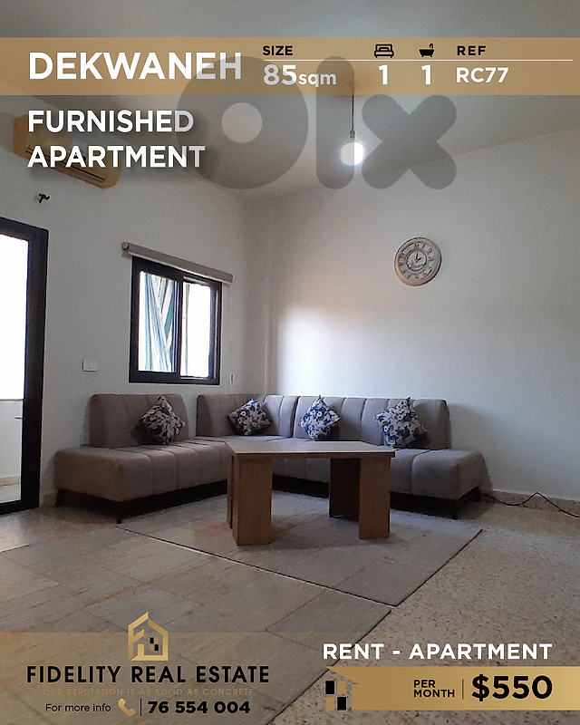 APartment for rent in Dekwaneh RC77 شقة للإيجار في الدكوانة APartment for rent in Dekwaneh RC77 شقة للإيجار في الدكوانة