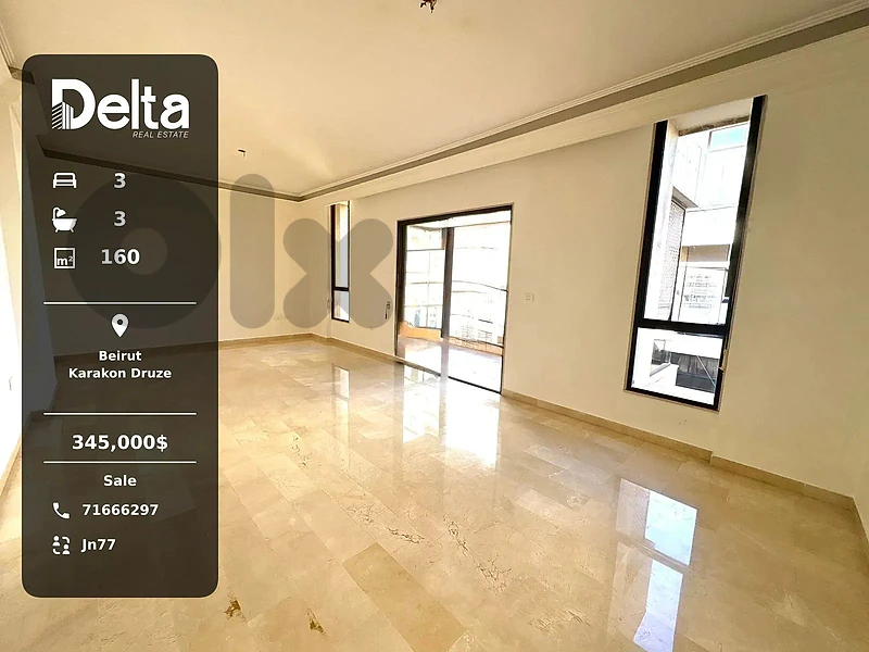 Apartment for sale in Karakon Druze, Beirut Apartment for sale in Karakon Druze, Beirut