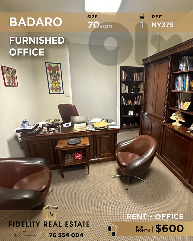 Office for rent in Badaro NY375 مكتب مفروش للإيجار في بدارو Office for rent in Badaro NY375 مكتب مفروش للإيجار في بدارو