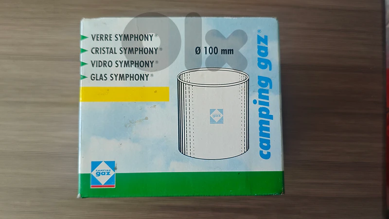 زجاجة غيار فانوس غاز Camping Gaz أصلي بالكرتونة (Verre Symphony