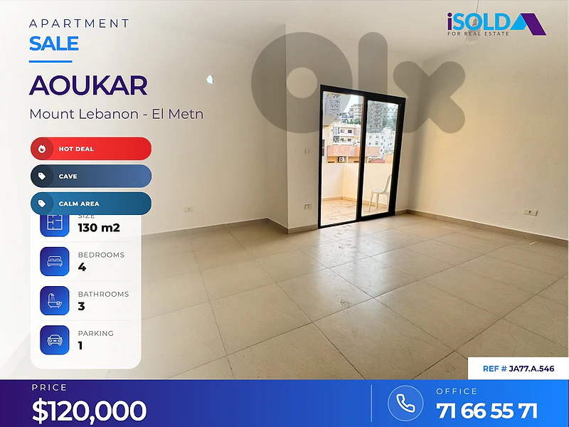 A 130 m2 apartment for sale in Aoukar A 130 m2 apartment for sale in Aoukar