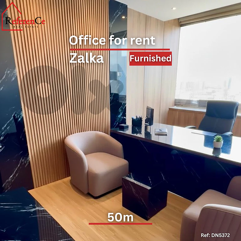 Furnished Office In Zalka مكتب مفروش في الزلقا