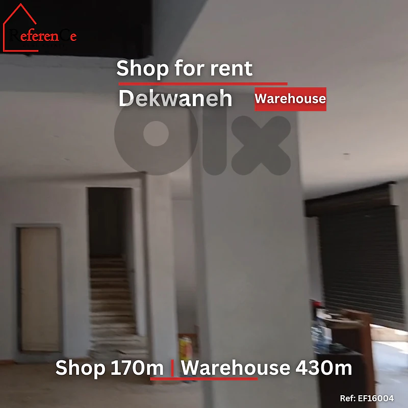 Shop and warehouse for rent in dekwaneh محل ومستودع للإيجار في الدكوان