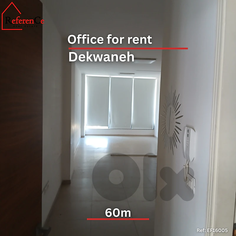 Office for rent in dekweneh مكتب للإيجار في الدكوانة