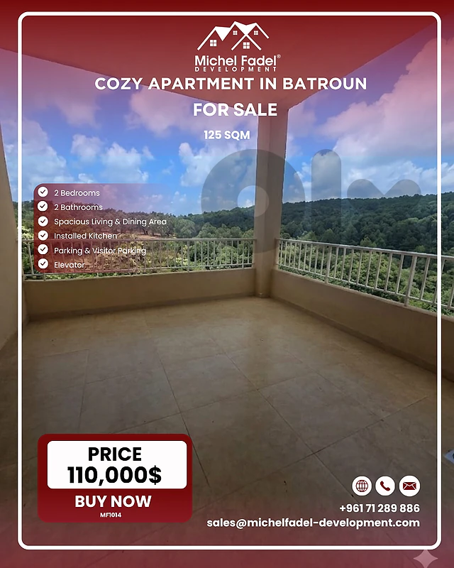 MF1014-Apartment for Sale in Batroun/شقّة للبيع في البترون MF1014-Apartment for Sale in Batroun/شقّة للبيع في البترون
