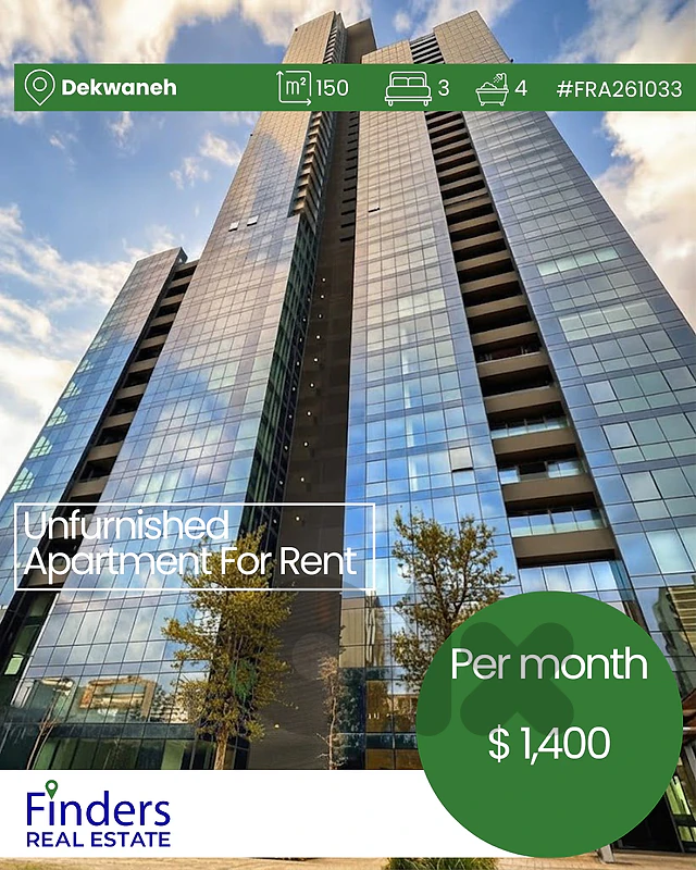 Apartment for rent in Dekwaneh!  شقة للإيجار في الدكوانة!