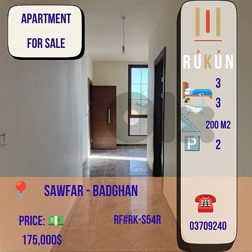Apartment for sale in Sawfar 200m2 شقّة للبيع في صوفر Apartment for sale in Sawfar 200m2 شقّة للبيع في صوفر