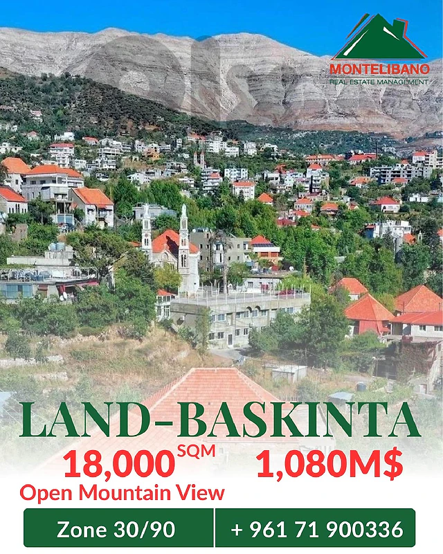 18,000 sqm Land For Sale in Baskinta بسكنتا with Open Mountain View