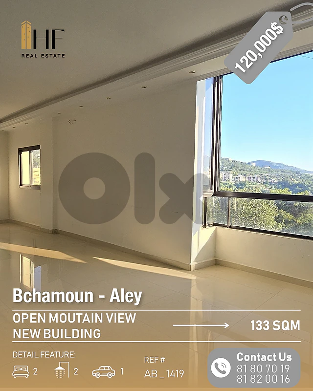 Apartment for Sale – Bchamoun - شقة للبيع – بشامون