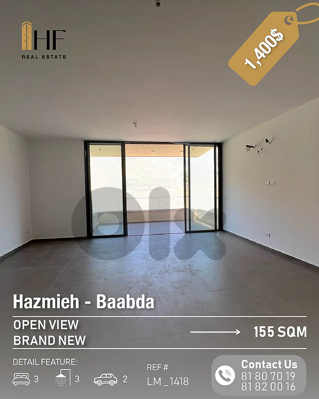 Apartment for Rent – Hazmieh - شقة للإيجار – الحازمية