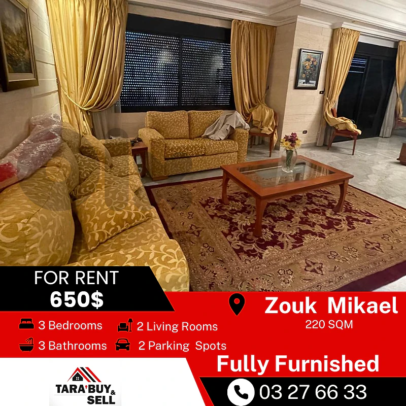 furnished apt. for rent in Zouk Mikael شقة مفروشة للايجار في زوق مكايل