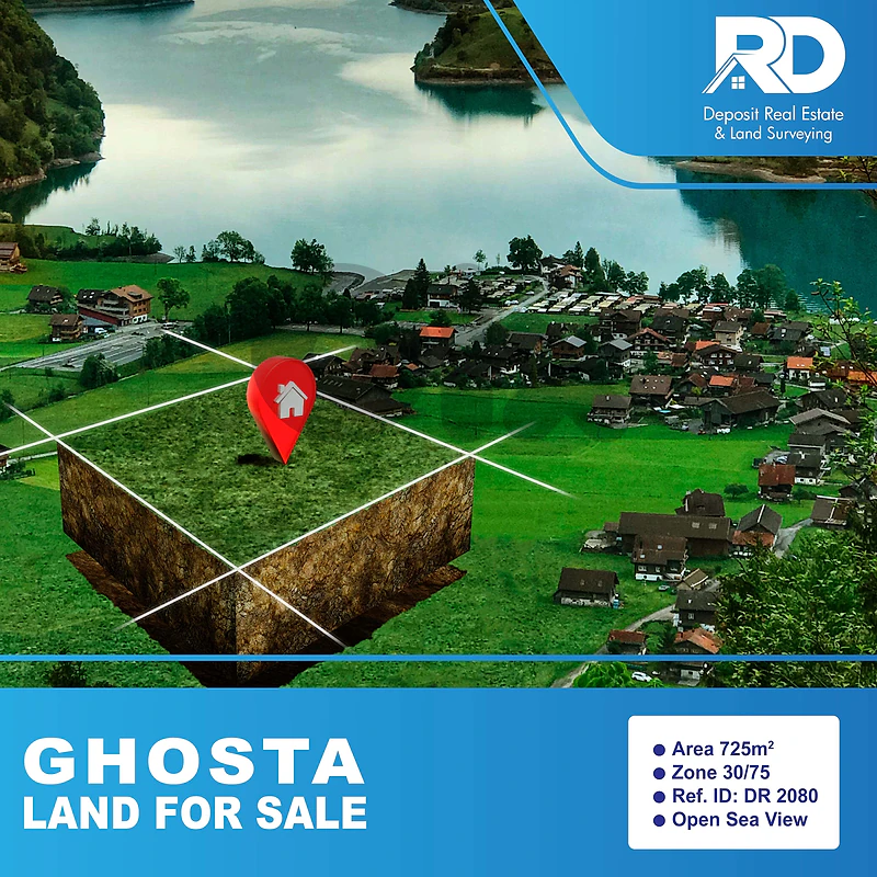 Land for sale in Ghosta- أرض للبيع في غوسطا Land for sale in Ghosta- أرض للبيع في غوسطا