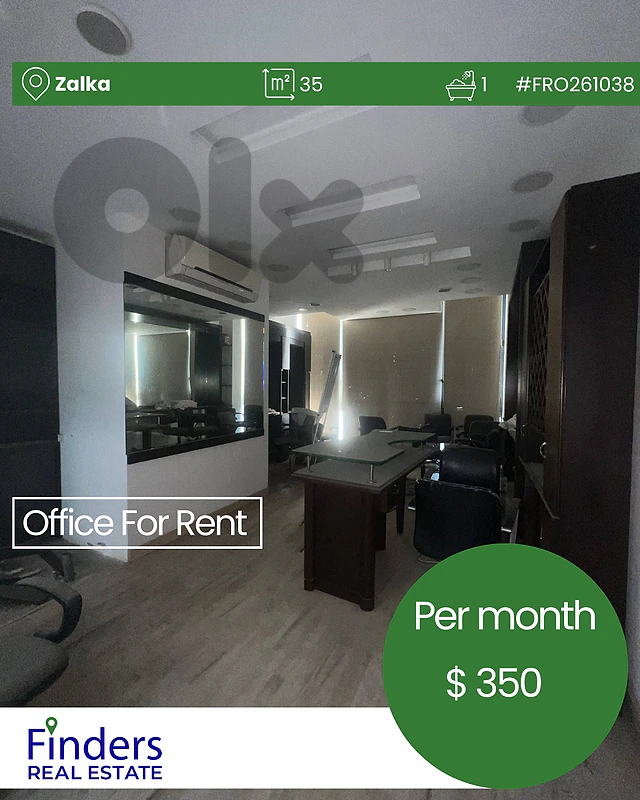 Office for rent in Zalka! مكتب للإيجار في الزلقا!