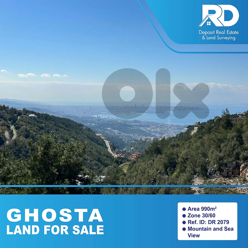 Land for sale in Ghosta - أرض للبيع في غوسطا Land for sale in Ghosta - أرض للبيع في غوسطا
