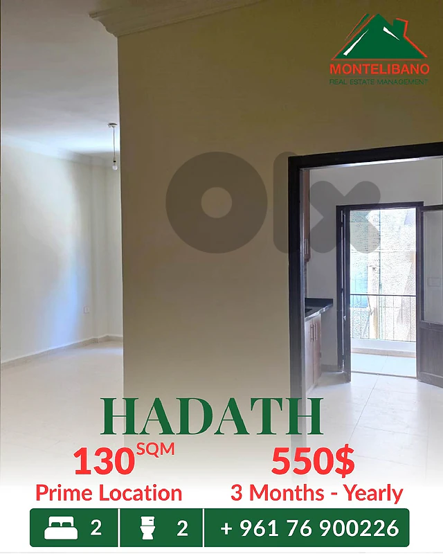 130 sqm Apartment For Rent in Hadath حدث
