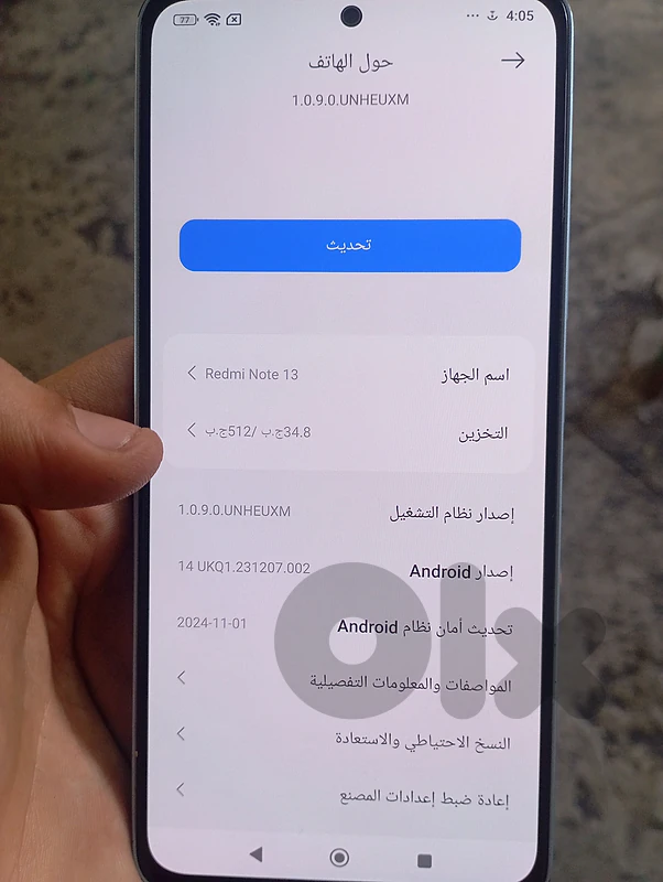 redmi note 13 512gb بيع او تبديل