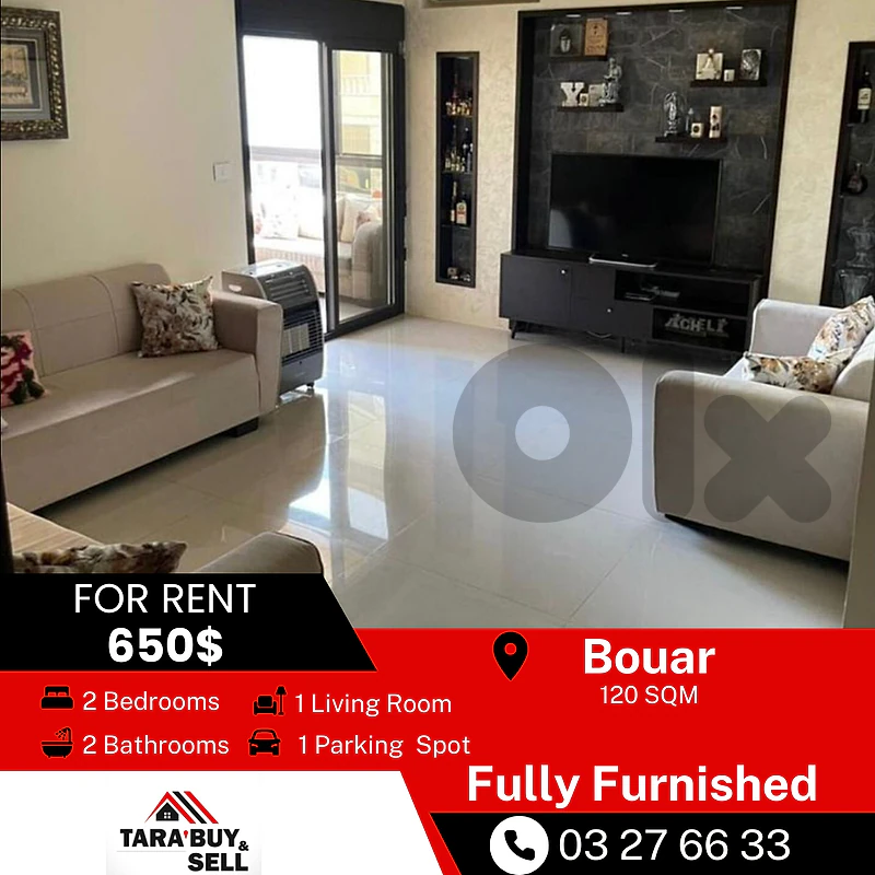 Furnished apt. for rent in Bouar شقة مفروشة للبيع في البوار