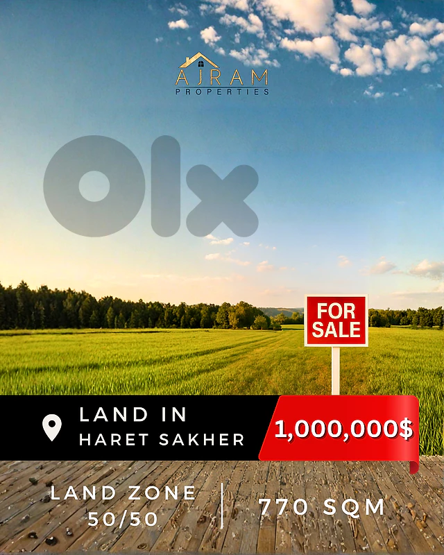 Land In Haret Sakher | 770 sqm | Prime Location