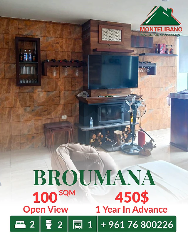 Furnished 100 sqm Apartment For Rent in Broumana برمانا with Open View
