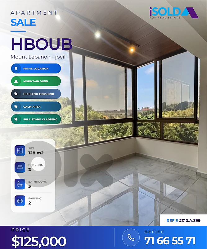 Apartment+open mountain view 4 sale in Hboub - شقة للبيع في حبوب