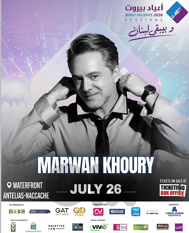 marwan khoury (beirut holidays) marwan khoury (beirut holidays)